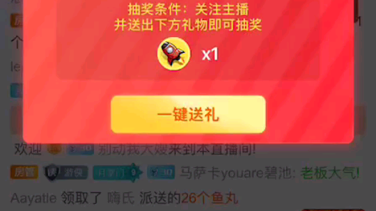 [呲牙]@嗨氏 感谢嗨嗨 天才少年么么哒[色][色][色][