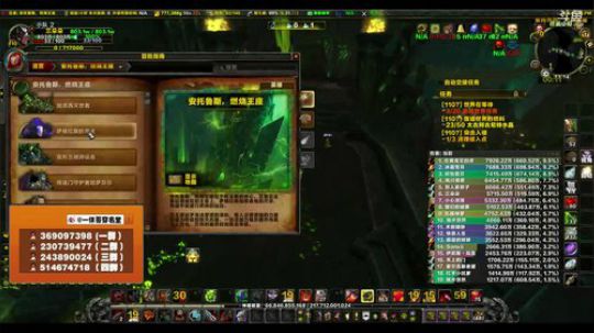 穿名堂：狂暴战-王座！ 2018-05-17 12点场