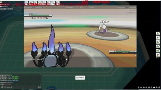 网络版口袋妖怪，一起来捉神奇宝贝吧~~ 2018-05-16 21点场