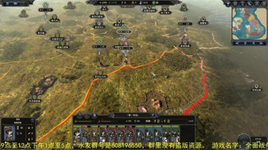 全面战争传奇 不列颠王座 2018-05-17 09点场