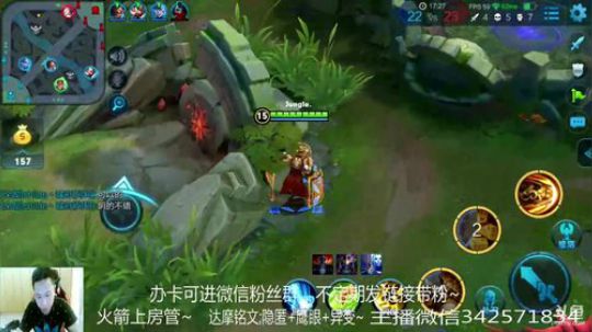 国服达摩，骚操作，实力带粉!!! 2018-05-17 09点场