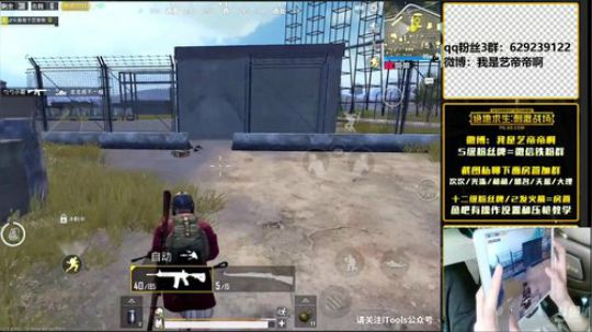 八倍鹰眼 ，最强压枪 2018-05-15 08点场