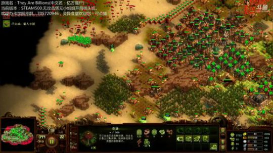 亿万僵尸 铁头娃头铁 2018-05-17 16点场