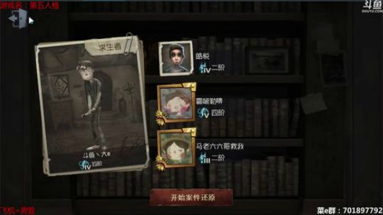 我负责溜你们负责开机 2018-05-16 10点场