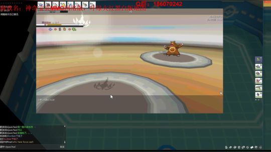 网络版神奇宝贝，教你培养最强宝可梦！！ 2018-05-16 16点场