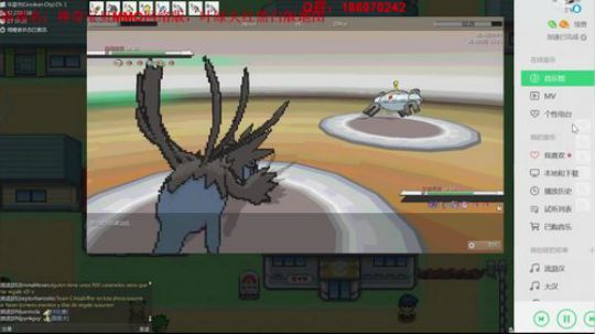 网络版口袋妖怪，一起来捉神奇宝贝吧~~ 2018-05-17 03点场