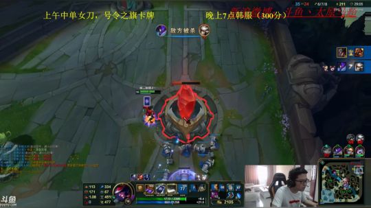 练下中单女刀，晚上7点韩服 2018-05-17 11点场