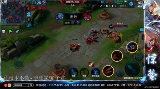 惊蜇：今夜无雪无晴  无悲喜 2018-05-16 21点场