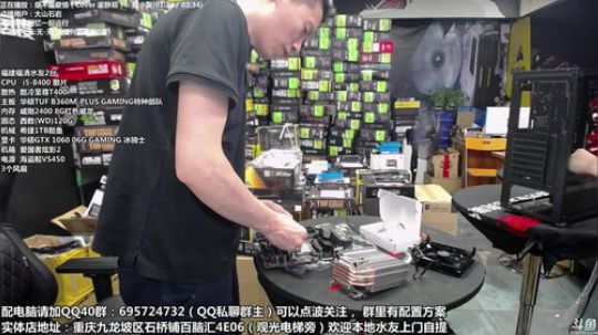 重庆刚哥攒机，配电脑，搞机王 2018-05-17 10点场