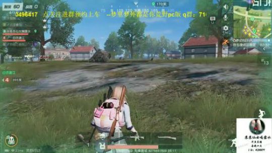 这是仙女请注意！！！ 2018-05-16 00点场