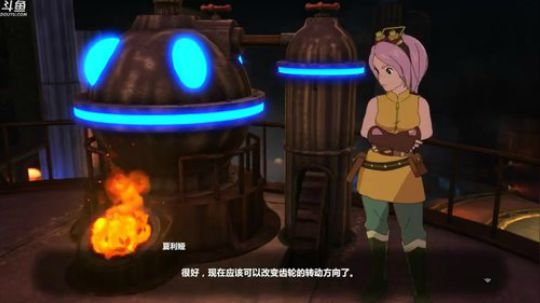 《二之国⑵：亡魂之国》 2018-05-16 22点场