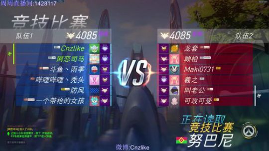 [Cnzlike]源氏玩家的挣扎 2018-05-17 00点场