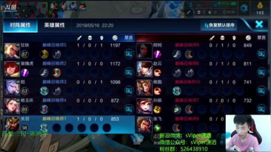 潇洒：浴血奋战巅峰赛 2018-05-16 21点场