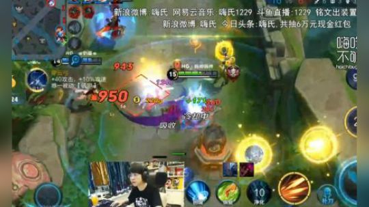 嗨氏王者荣耀马可波罗打野教学轻松获胜
