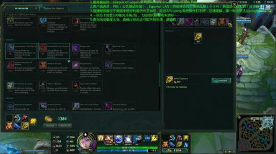 对抗拳头新英雄ラックス럭스VS Pyke 2018-05-16 21点场