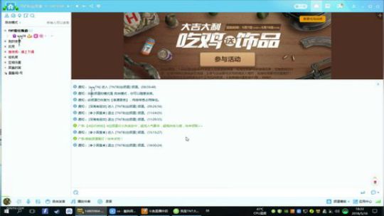 [TNT] 一口一个烤面包 2018-05-16 18点场