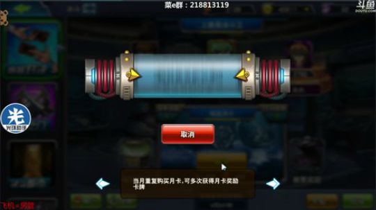 武藤游戏e，emmm 2018-05-16 14点场
