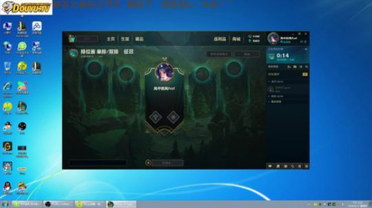 卷毛：峡谷之巅放松下！~ 2018-05-17 14点场