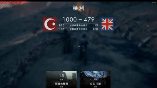 战1 疯狂的战地永动机~~ 2018-05-15 00点场