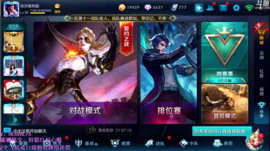 右手：露娜单排，不拿MVP请举报我 2018-05-17 10点场