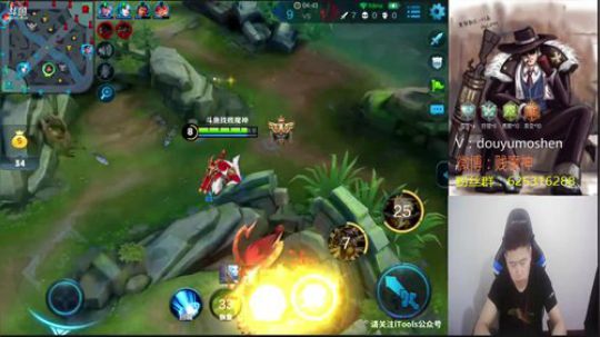 斗鱼第一刘备：单排轻松上王者 2018-05-17 23点场