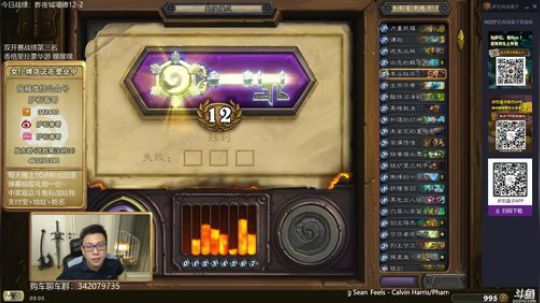RPGseven发布了一个斗鱼视频2018-05-17