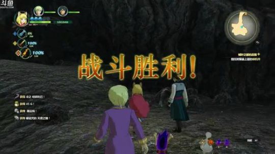 《二之国⑵：亡魂之国》 2018-05-16 20点场