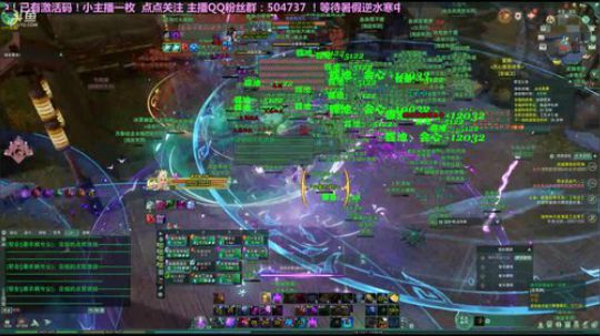 逆水寒二测玩家 蹦蹦小姐姐  暑假继续 2018-05-16 20点场