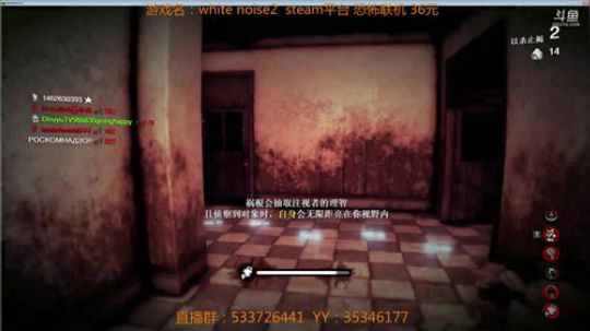 【嗨皮】一般人不敢玩的恐怖联机游戏 2018-05-17 23点场