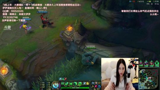 陪蒙蒙直到离鱼丶风风发布了一个斗鱼视频2018-05-18