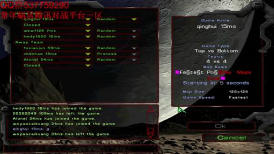 星际争霸,人狠话不多别人都叫我A哥! 2018-05-12 23点场