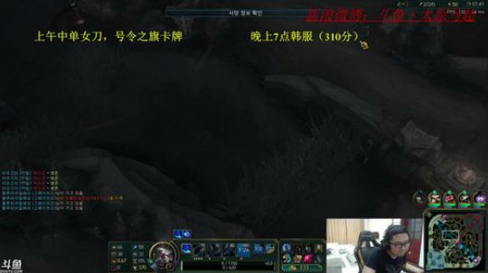 韩服目前大师370分，冲王者600分 2018-05-17 20点场