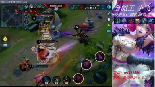 小飞：国服小乔参见 2018-05-17 23点场