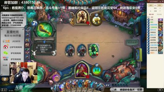 啦啦啦：7aoe术，A死你！ 2018-05-18 20点场