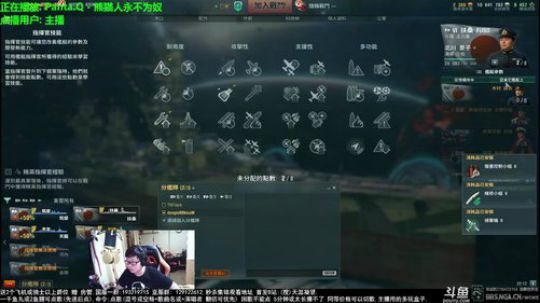 天涯 战舰世界 今天出扶桑! 2018-05-17 21点场