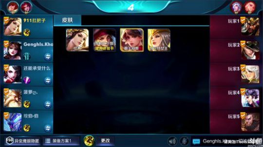 为白立场发布了一个斗鱼视频2018-05-18