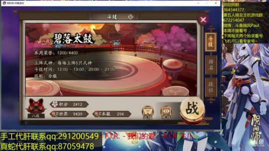 随风：还是最爱中速队 2018-05-17 19点场