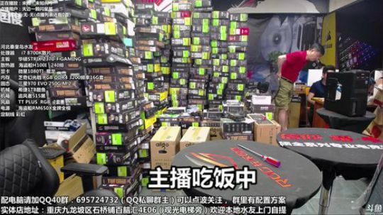 重庆刚哥攒机，配电脑，搞机王 2018-05-18 12点场