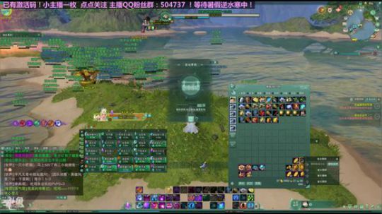 逆水寒二测小姐姐  吃鸡进行中 2018-05-16 22点场