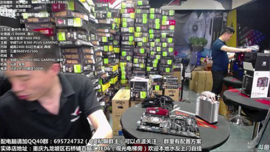 刚哥攒机，6.18活动全面开启 2018-05-18 14点场