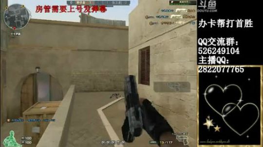 用意识去杀人