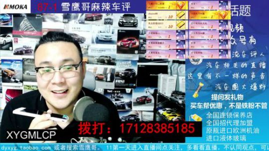 电话：广西25岁1米83 没有斗鱼账号