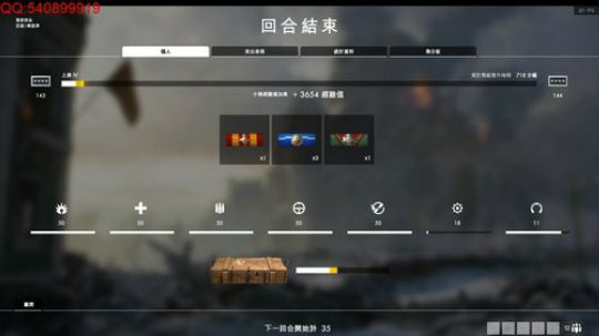 疯狂的战地永动机~~~ 2018-05-17 22点场