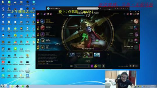 韩服目前大师370分，冲王者600分 2018-05-17 22点场
