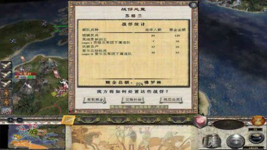 HTB：北海帝国 2018-05-16 21点场