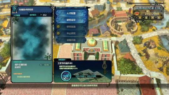 《二之国⑵：亡魂之国》 2018-05-18 00点场