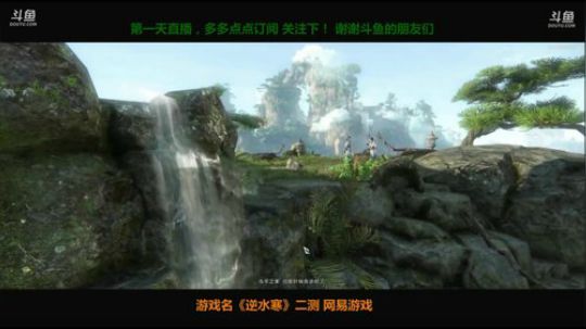 逆水寒二测小姐姐  吃鸡进行中 2018-05-18 00点场