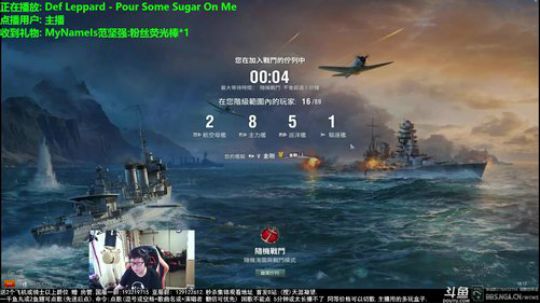 天涯 战舰世界 今天出扶桑! 2018-05-17 17点场