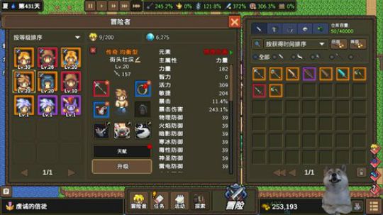 最近迷恋小游戏 2018-05-14 12点场