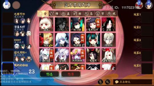 一天：水友上车~~ 2018-05-14 19点场